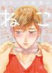 Cover 49836