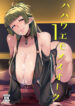 Cover 49840