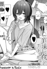 Cover 49842