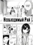 Cover 49850
