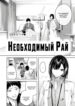 Cover 49850