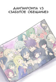 Cover 49860