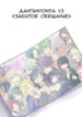 Cover 49860
