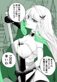 Cover 49868