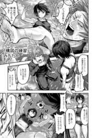 Cover 49870