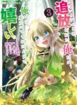Cover 49874