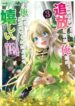 Cover 49874