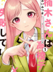 Cover 49878
