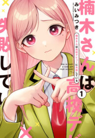 Cover 49878