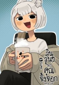 Cover 49886