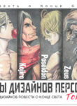 Cover 49888