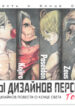 Cover 49888