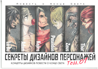 Cover 49888