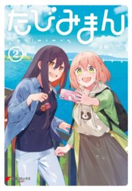 Cover 49904