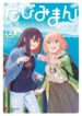 Cover 49904