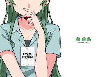 Cover 49910