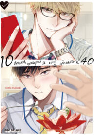 Cover 49914