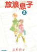 Cover 49924