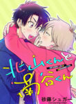 Cover 49934