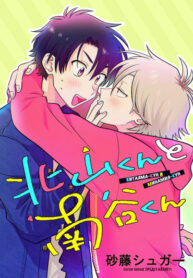 Cover 49934
