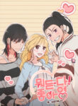 Cover 49936