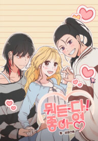 Cover 49936