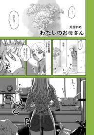 Cover 49944