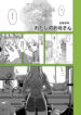 Cover 49944