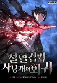 Cover 49946