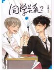Cover 49952