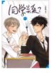 Cover 49952