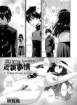 Cover 49956