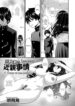 Cover 49956