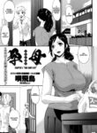 Cover 49962