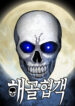 Cover 49966