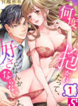 Cover 49968