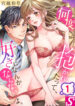 Cover 49968