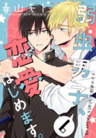 Cover 49974