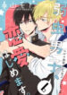Cover 49974