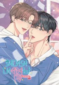 Cover 49976