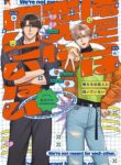 Cover 49978