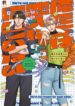 Cover 49978