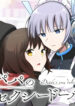 Cover 49980