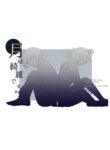 Cover 49982