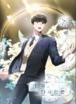 Cover 49984
