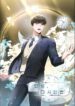 Cover 49984