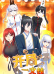 Cover 49990