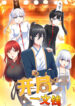 Cover 49990