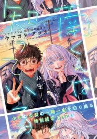 Cover 50010