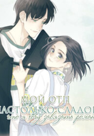 Cover 50012